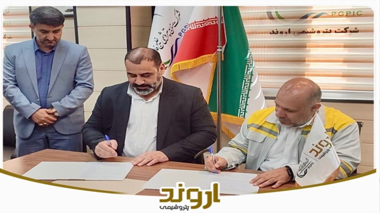 تفاهمنامه تکمیل مدرسه ۱۲ کلاسه پتروشیمی اروند ۳ در بندرماهشهر امضاء شد تفاهمنامه تکمیل مدرسه ۱۲ کلاسه پتروشیمی اروند ۳ در بندرماهشهر امضاء شد